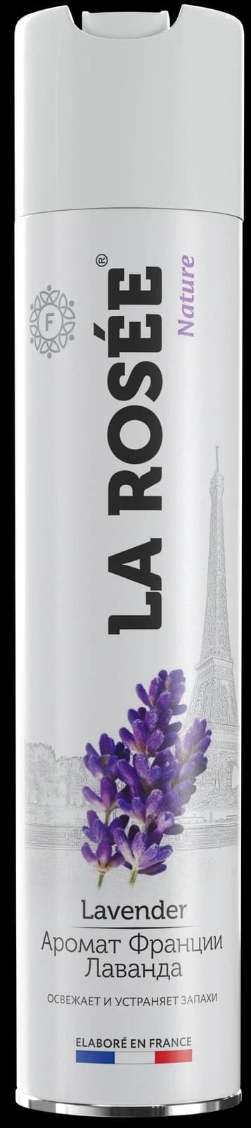 Лаванда